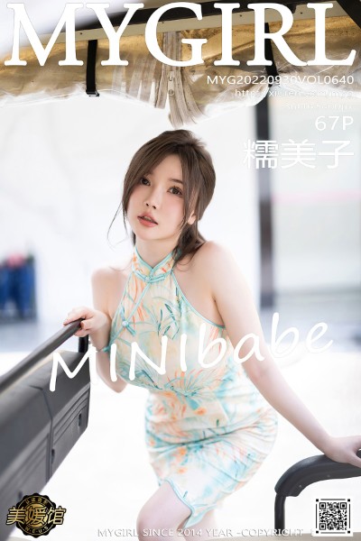 [MyGirl美媛馆] 2022.09.30 VOL.640 糯美子MINIbabe