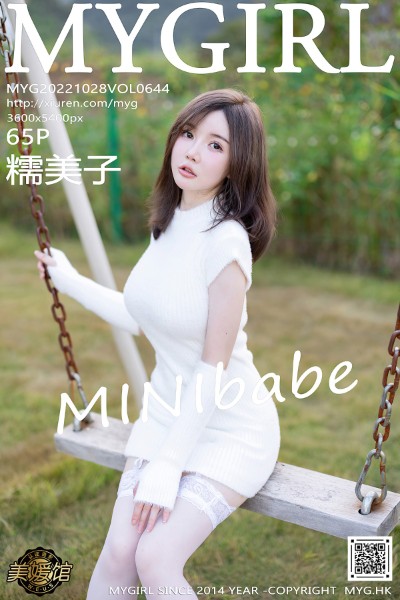 [MyGirl美媛馆] 2022.10.28 VOL.644 糯美子MINIbabe