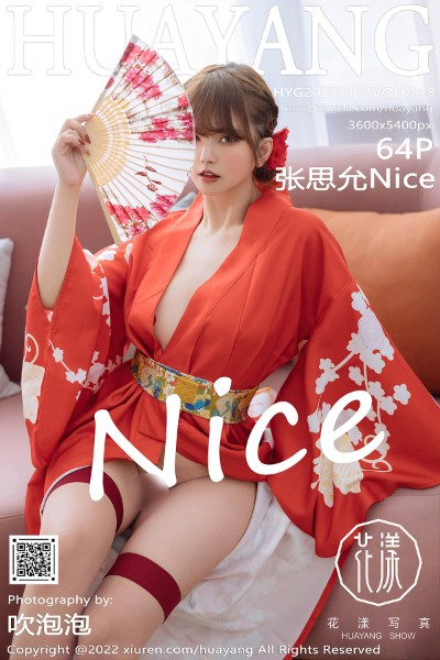 [HuaYang花漾]  2022.11.15 VOL.518 张思允Nice