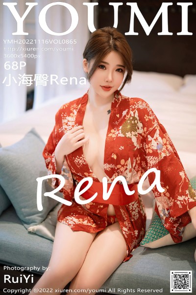 [YOUMI尤蜜荟] 2022.11.16 VOL.865 小海臀Rena