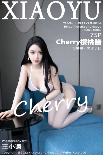 [XIAOYU语画界] 2022.08.31 VOL.854 Cherry樱桃酱