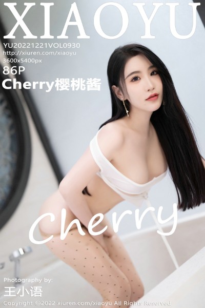 [XIAOYU语画界] 2022.12.21 VOL.930 Cherry樱桃酱