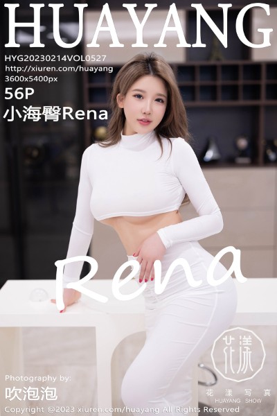 [HuaYang花漾]  2023.02.14 VOL.527 小海臀Rena