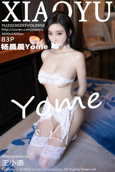 [XIAOYU语画界] 2023.02.03 VOL.958 杨晨晨Yome