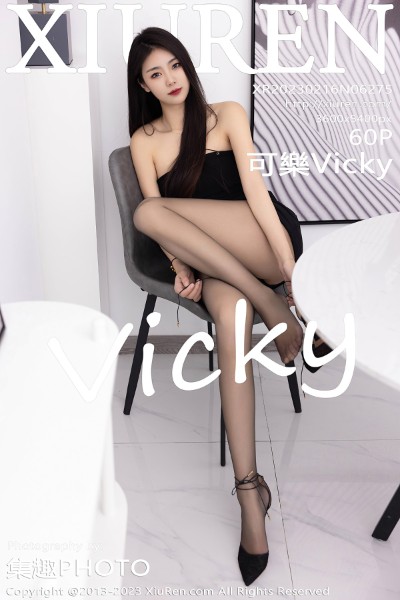 [Xiuren秀人网] 2023.02.16 NO.6275 可樂Vicky