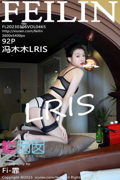 [Feilin嗲囡囡] 2023.03.06 VOL.465 冯木木LRIS