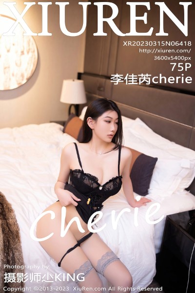 [Xiuren秀人网] 2023.03.15 NO.6418 李佳芮Cherie