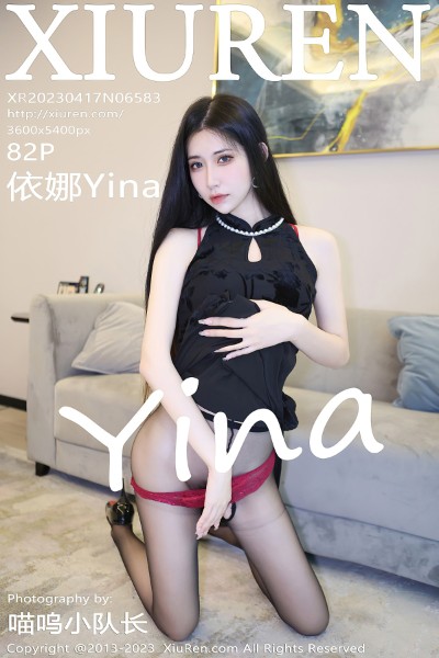 [Xiuren秀人网] 2023.04.17 NO.6583 依娜Yina