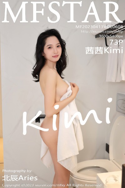 [MFStar模范学院] 2023.04.13 VOL.608 茜茜Kimi