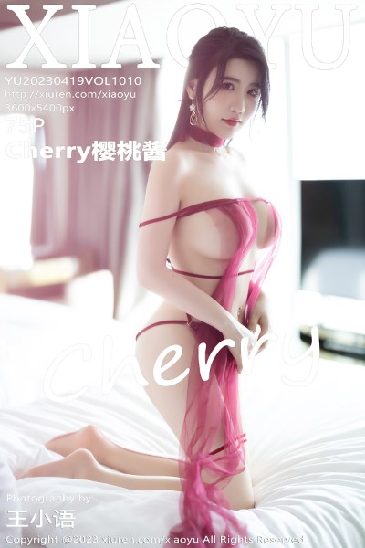 [XIAOYU语画界] 2023.04.19 VOL.1010 Cherry樱桃酱 杭州旅拍