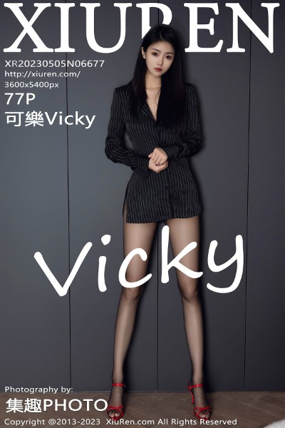 [Xiuren秀人网] 2023.05.05 NO.6677 可樂Vicky