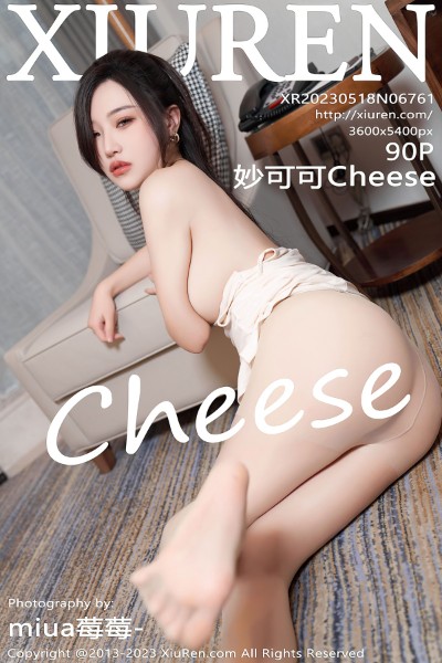 [Xiuren秀人网] 2023.05.18 NO.6761 妙可可Cheese