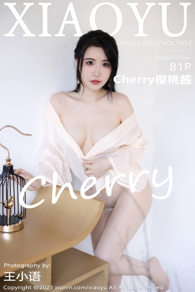 [XIAOYU语画界] 2023.06.27 VOL.1057 Cherry樱桃酱