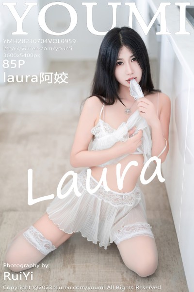 [YOUMI尤蜜荟] 2023.07.04 VOL.959 laura阿姣