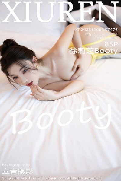 [Xiuren秀人网] 2023.10.08 NO.7476 徐莉芝Booty