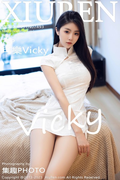 [Xiuren秀人网] 2023.10.11 NO.7493 可樂Vicky