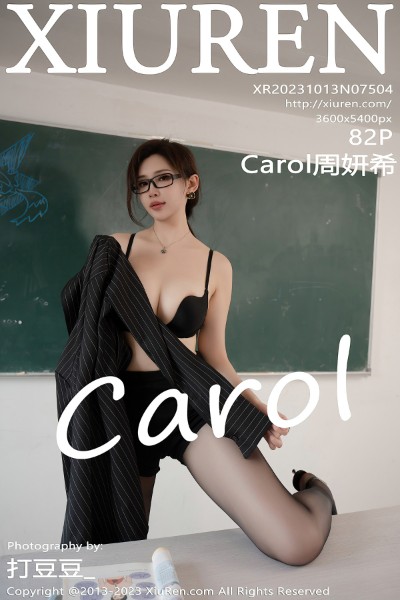 [Xiuren秀人网] 2023.10.13 NO.7504 Carol周妍希