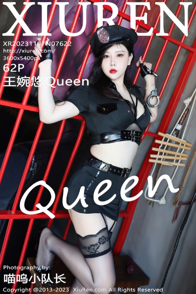 [Xiuren秀人网] 2023.11.07 NO.7622 王婉悠Queen