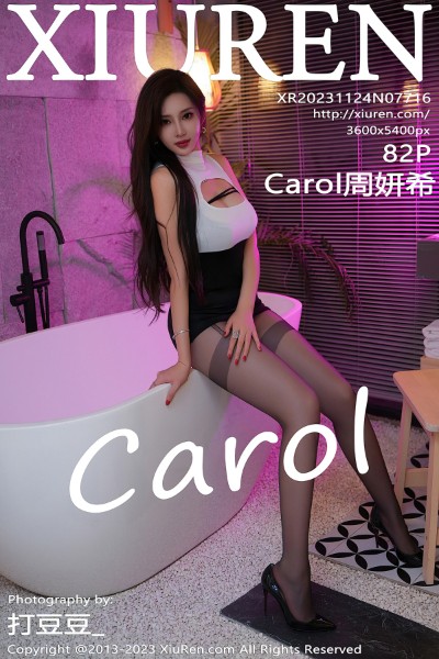 [Xiuren秀人网] 2023.11.24 NO.7716 Carol周妍希