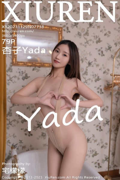 [Xiuren秀人网] 2023.11.29 NO.7738 杏子Yada