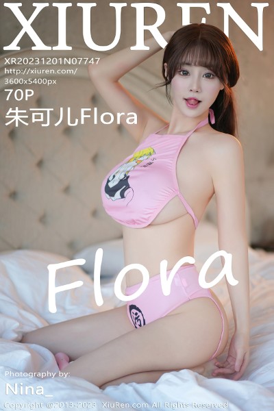 [Xiuren秀人网] 2023.12.01 NO.7747 朱可儿Flora