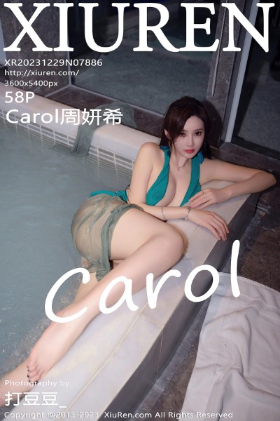 [Xiuren秀人网] 2023.12.29 NO.7886 Carol周妍希