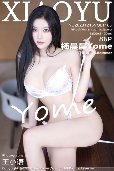 [XIAOYU语画界] 2023.12.15 VOL.1165 杨晨晨Yome